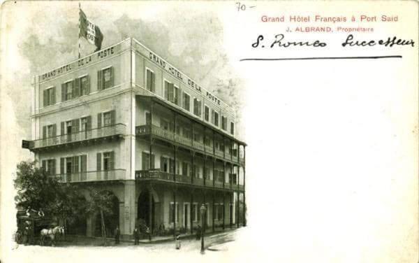 De La Poste Otel Port Said Dış mekan fotoğraf